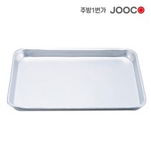 주방1번가 주코(JOOCO) 조일 양은 직각쟁반 사각쟁반 알루미늄 쟁반 업소용 가정용 다용도, 혼합색상