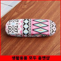 아즈텍 하드 안경케이스 3개 선글라스집 안경통 40대남성 안경집
