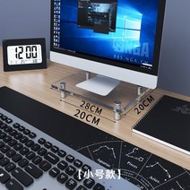 투명 아크릴 컴퓨터 모니터 받침대 패드 높이맞추기, 직사각형 소4.5cm