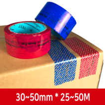 쓰리팩 보안 봉인 테이프 1롤 (길이25M * 폭50mm)(적색)