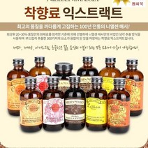 닐슨메시(바닐라 익스트랙)118ml 착향료 첨가물 향신료, 1개, 118ml
