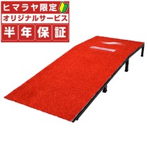 필드 포스 야구 트레이닝 용품 간이판 마운드 FMD-2495 메이커 직송