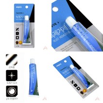 배수구관 파이프 수전 수도 부식제거 녹제거제 20G 철근녹방지 철근녹제거