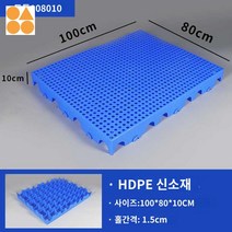 파렛트 블럭 바닥 냉동창고 물류창고 깔판, 100*80*10cm PE신소재(두꺼운 둥근구멍타입