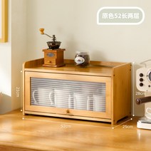 홈카페 미니 수납장 원목 찬장 그릇장 카페장 찻장, [우드] 2단 52cm