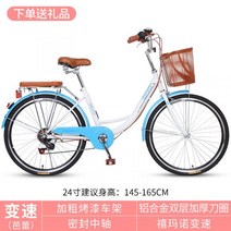 성인 라이트 출퇴근 가변 속도 자전거 다혼스피드D9 미니벨로, 20인치, J7속