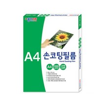 A4 손 코팅 필름 100매 투명 코팅지 접착 필름지, 본상품
