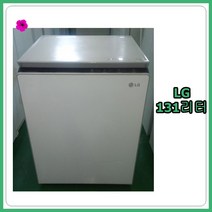 [중고] LG 뚜껑형 김치냉장고 131리터, [[중고]  LG 뚜껑형 김치냉장고 131리터