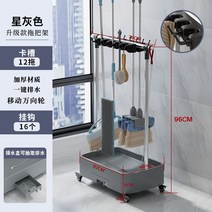대걸레 보관함 이동식 밀대 청소 거치대 걸이 도구 업소용 용품 정리 수납 홀더, H