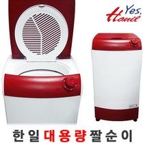 한일짤순이 WS-7000 탈수기 6.2KG대용량 국내생산 세탁물탈수 음식물탈수기, 단일속성