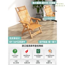 베란다 테라스 의자 베드 야외 원목 비치 정원 접이식 체어 썬, 옵션22