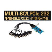 시스템베이스 Multi-8C/LPCIe RS232 케이블8포트 RS232 PCI Express 시리얼통신카드