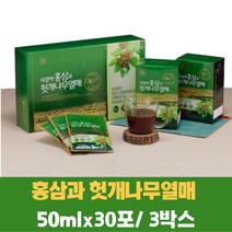 6년근홍삼정 홍삼체질 홍삼비타민 활력 집들이선물 홍삼농축액 진세노사이드 헛개 헛개나무 6년근 홍삼진액 건강음료 건강식품선물 건강선물 홍삼 홍상 매실 홍정원진액 지구자 벌꿀