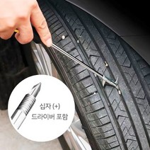 타이어 돌 제거 공구 타이어돌 빼기 스크래퍼 제거기 차량 소음 리페어킷 빵꾸 관리 용품, 1개