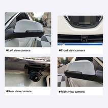 어라운드뷰 옴니뷰 전후방 호환용 SMARTOUR 차량용 안드로이드 라디오 내장 360 ° 서라운드 뷰 HD 카메라, 한개옵션0