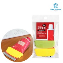 알뜰한 튜브링거 치약짜개 물감짜개 클립 2P
