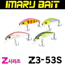 아이마루베이트 Z3-53S 싱킹미노우 루어 쏘가리 배스 소형, G색상
