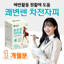 프리미엄 차전자피 식이섬유 쾌변쎈 차전자피 식이섬유 하루 1포 차전자피 배변 활동 원활 도움 식약처 인정 건강기능식품 수용성 불용성 식이섬유 장활동 촉진 쾌변 가능, 1 개월치, 6000mg x 30포 (하루1포)