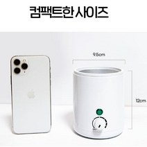 어먼스 셀프 브라질리언 왁싱 워머기, [2세대 신형] 어먼스 셀프 브라질리언 왁싱 워머기