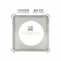 라운드 안전 세라믹망 (쇠그물)/과학 실험 키트 교구 도구 만들기