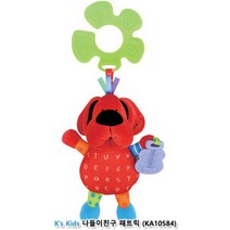 유모차 아기침대걸이 나들이친구 패트릭 유아완구 장난감대여 발달장난감 유아감각놀이 감각놀이완구