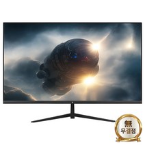 본사 ARKCELL FFB3240 블랙 무결점 32형 FHD 240Hz 게이밍 모니터, 1개