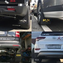 차량용 패션 머드가드 흙받이 노머드 공용, 4X4, 바탕 블랙 로고 화이트