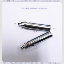 STEP DRILL 12.0-10.0-5.0-좌-스텝드릴-HSS-하이스