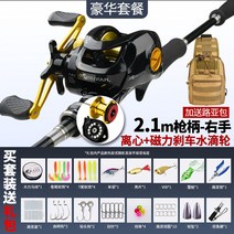 광어다운샷 로드 NS 해동 쭈꾸미 보트게임 아피스 바낙스, N