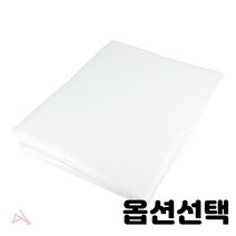 손잡이 없는 민자 쓰레기 봉투 100L 75L 검정색 파랑색 흰색 50매입 종류선택, 1개, 100L(50매) 1봉 90x110cm 백색
