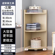공간분리책장 수납대 가벽책장 오픈선반 책장수납함 틈새 조립식, 러플 오크 30×90