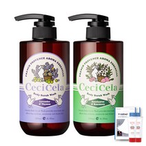 (홈쇼핑상품)쎄씨쎌라 프렌치 아로마에센셜 바디스크럽워시 500ml 라벤더백리향 1개+유칼립투스 1개 마스크 화이트S 손소독제증정