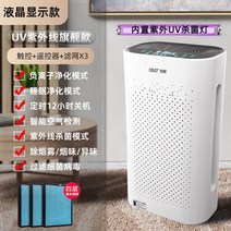 가정용 사무실 업소용 공장용 공기청정기 살균 소독 음이온 가습기 샤오미 무선 10평 제습기겸용 원룸 31평 가성비 자취방 친환경 강아지털 작은, 단일사이즈, C