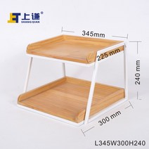 베이커리 빵 쿠키 2단 진열대과자 팬트리 식료품 케이스 진열장 나무 우드 선반 트레이 철제, H개