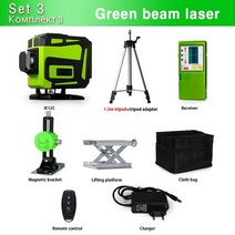레이져레벨기 IE12C 그린 빔 크로스 라인 레벨 360 원격 제어가 가능한 회전식 셀프 레벨링 수평잡기, 협력사, IE12C-DC11G-H15