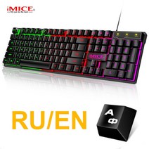 가성비 키보드 게이밍 기계식 RGB 게이머 키보드 게이밍 및 마우스 키트 백라이트 USB, CHINA, 03 RU Keyboard Only