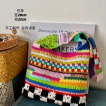 콜롬비아 모칠라백 와유백 가방 숄더백 뜨개가방 수제 크로셰 뜨개질