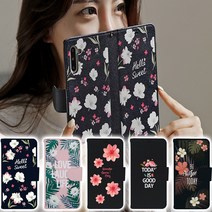 갤럭시노트10플러스 (N976) 다이어리 가죽 카드 휴대폰 핸드폰 지갑 꽃무늬 꽃그림 튤립 케이스 느낌 부모님 어머니 선물 트로피컬플로럴