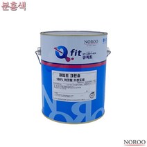 노루 외벽페인트 유광 분홍색 4L 4종택1 벽페인트 건물도색, 분홍1034