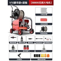 동력 세차기 엔진 전동 세척기 농약 살포기 220v, H2S 호스 릴-B, 단일사이즈