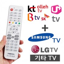 다와 올레TV U+ 만능리모컨 TV셋톱박스 BTV, 상세페이지 참조