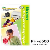 그린 잉크젯 하이슈퍼고광택인화지 PH-6500 잉크젯인화용지 인화지 포토용지(1팩-20장 A4)