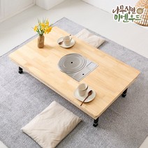 미엔우드 UV코팅 접이식 불판 테이블 2인 원목 식탁 가정용 업소용 좌식테이블, 800 [2인용]