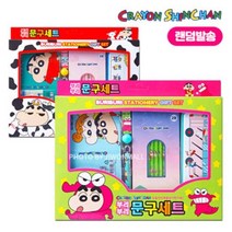 만원 미만 어린이 선물 만원이하 선물 초등 단체 학용품 문구 세트 교회 크리스마스 선물 초등 여아 남아 1학년 2학년 3학년 4학년 5학년 6학년, 랜덤_3개
