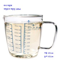 마시피렌체계량컵-내열유리계량컵-500ml