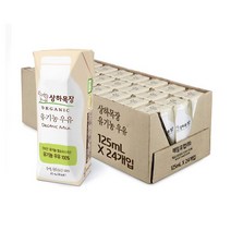 매일유업 상하목장 유기농 우유 125ml 24개입
