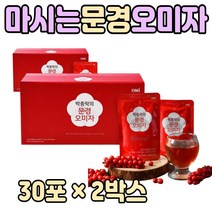 중년 여성 여자 식후 마시는 먹는 간식 액 물 간편한 국산 오미자 오미지 오마자 파우치 50 60 70 세 대 추천 직장인 회사원 시원한 주부 아내 중년 엄마 어머니 지친 하루 선