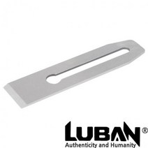GDG1897 LUBAN 루반 서양대패 교체용 어미날 3번용 대패/루반/서양대패/대패날