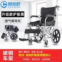 노인 장애인 전동차 전동 스쿠터 보장구 보행 보조 기구 경량 접이식 어르신 할아버지 할머니 선물 전기 2, 업그레이드 된 가드 플레이트 벌 메쉬 천 검정색