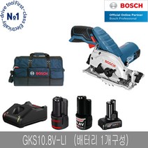 보쉬 GKS10.8V-LI 충전 원형톱 세트 툴백L 배터리1개, 3Ah